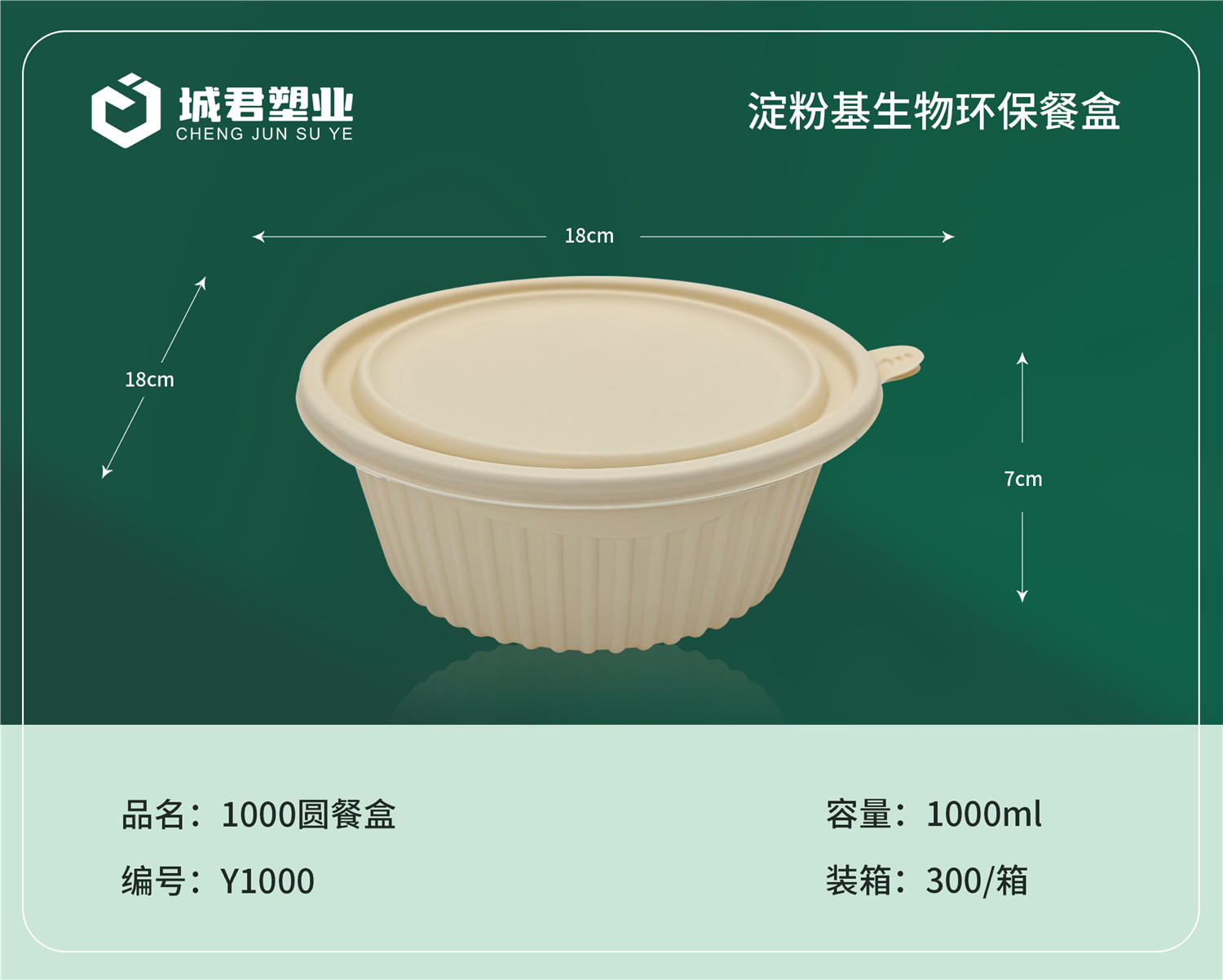 赣州市塑料托盒PP餐盒 - 价格