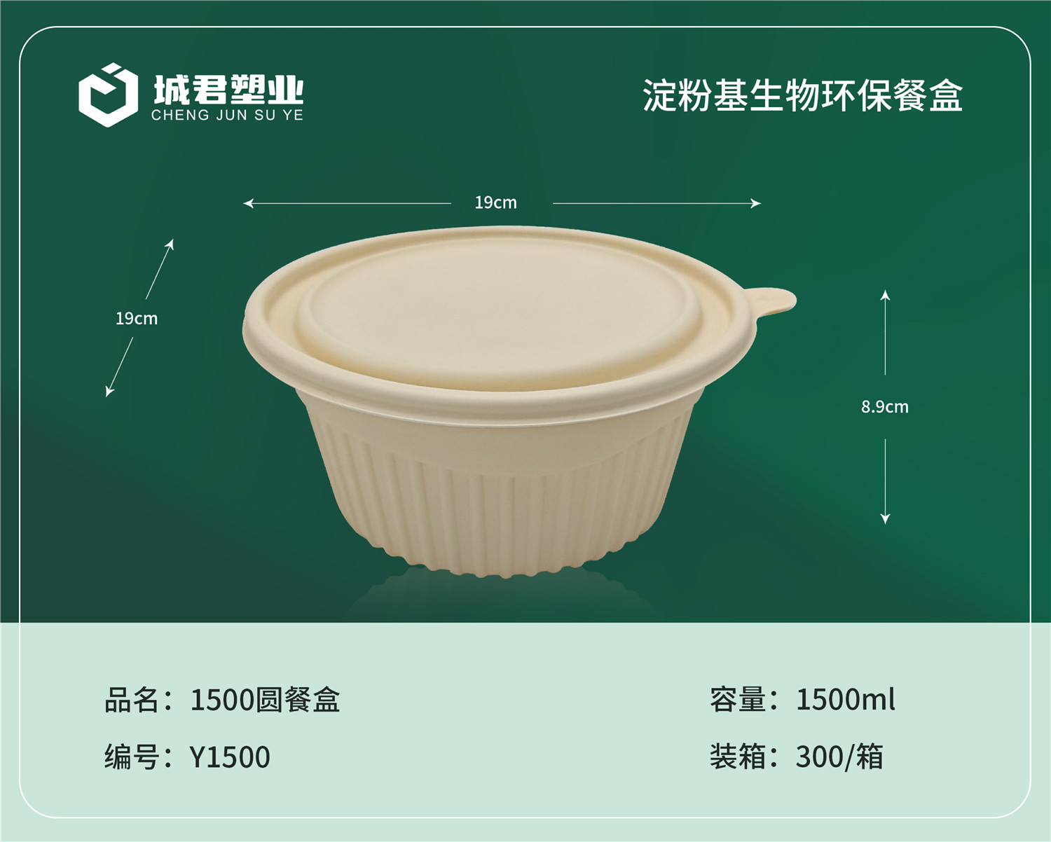 赣州市月饼托月饼托 - 一站式服务